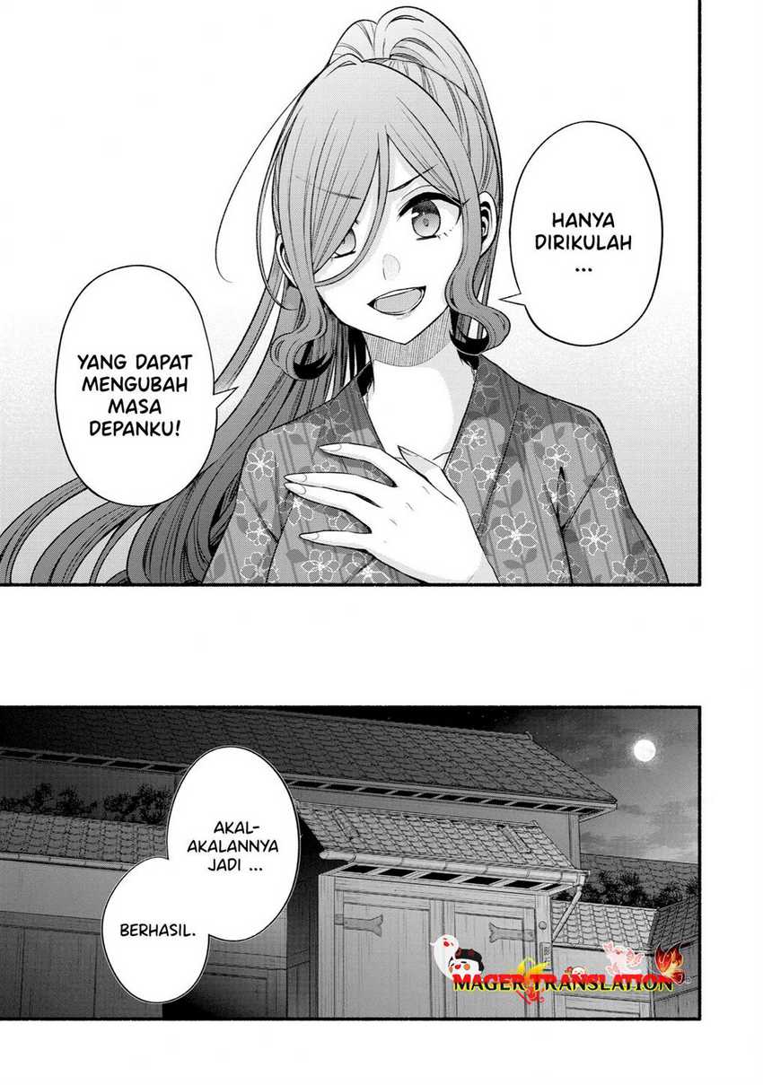 Tomodachi no Imouto ga Ore ni Dake Uzai Chapter 29 Gambar 14
